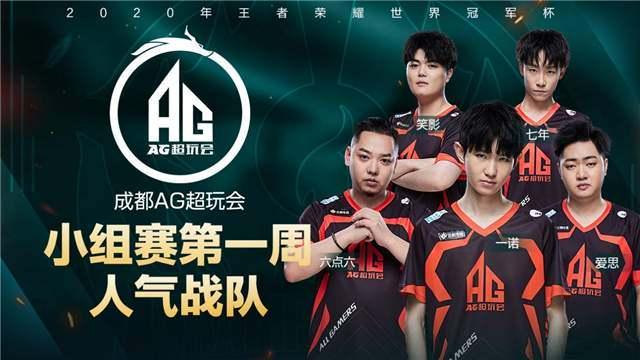 成为最佳男 成为最佳男